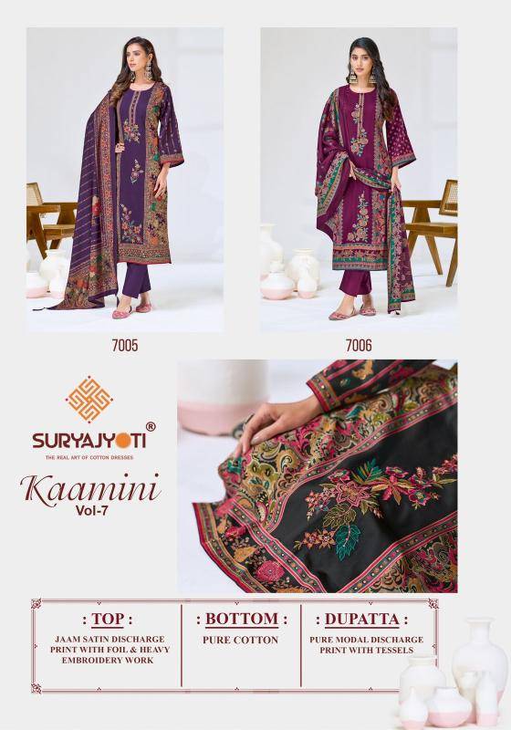 Suryajyoti kaamini vol-7 Dress material wholesale in Chennai